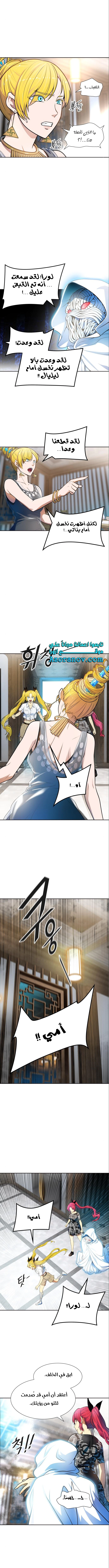 Read Tower Of God S3 AR Manga Online