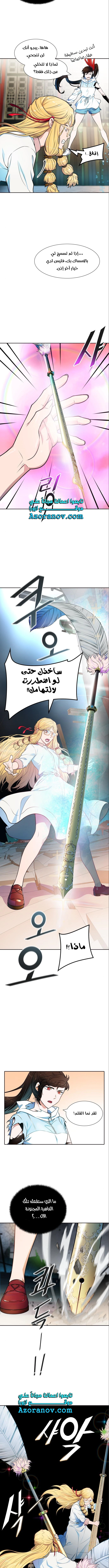 Read Tower Of God S3 AR Manga Online