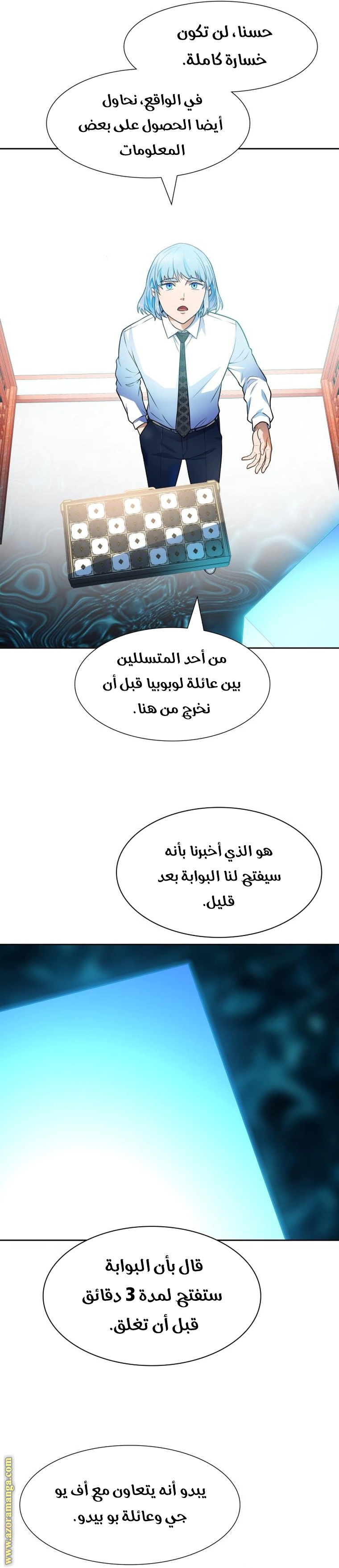 Read Tower Of God S3 AR Manga Online