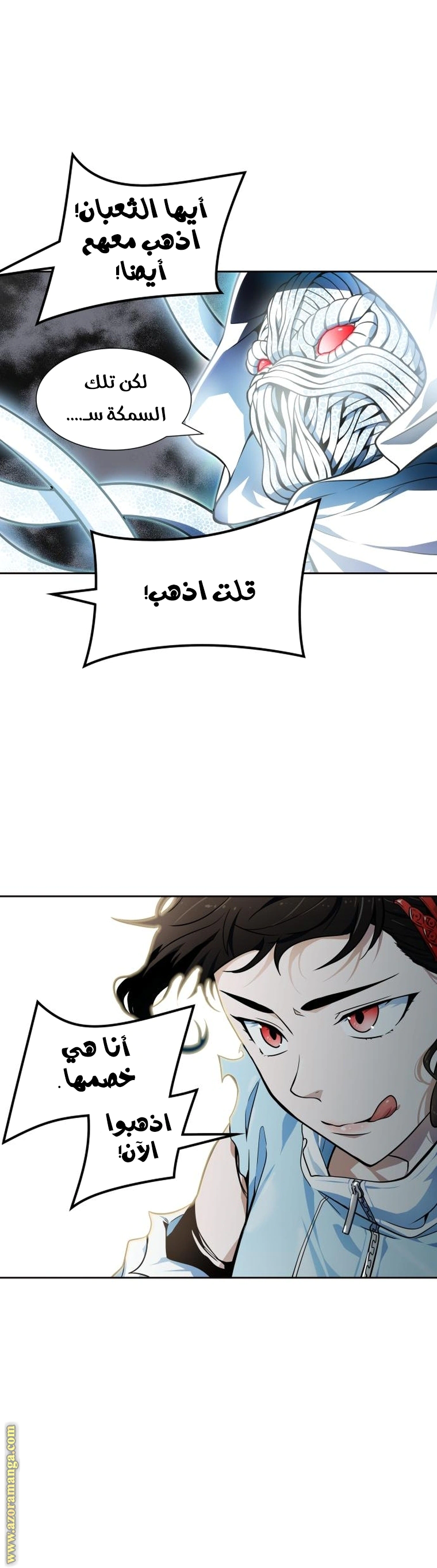 Read Tower Of God S3 AR Manga Online