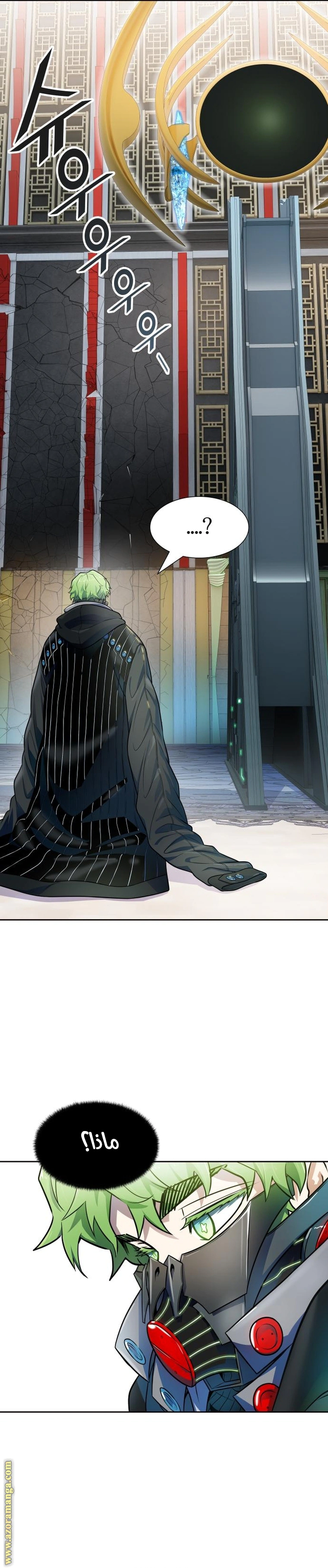 Read Tower Of God S3 AR Manga Online