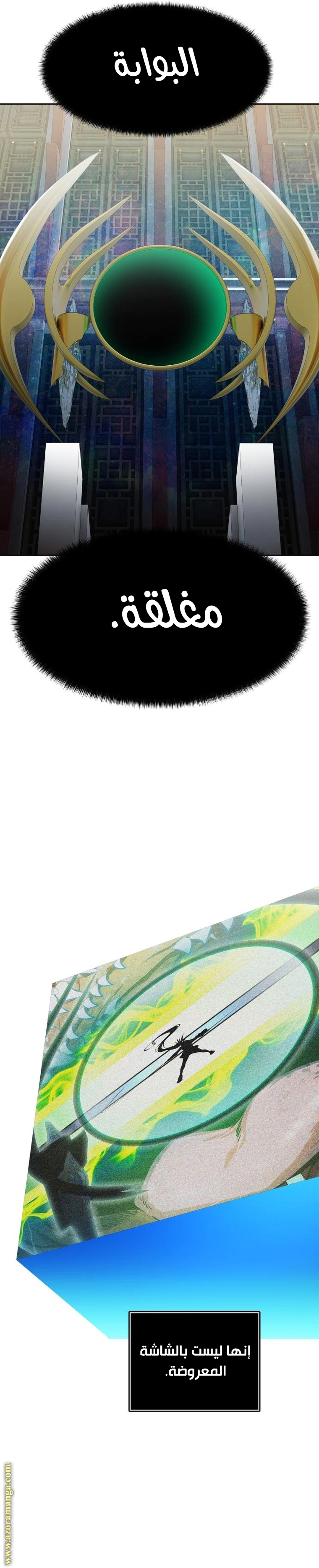 Read Tower Of God S3 AR Manga Online