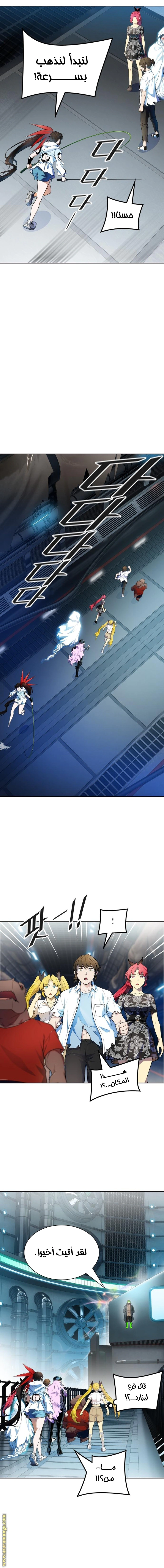 Read Tower Of God S3 AR Manga Online