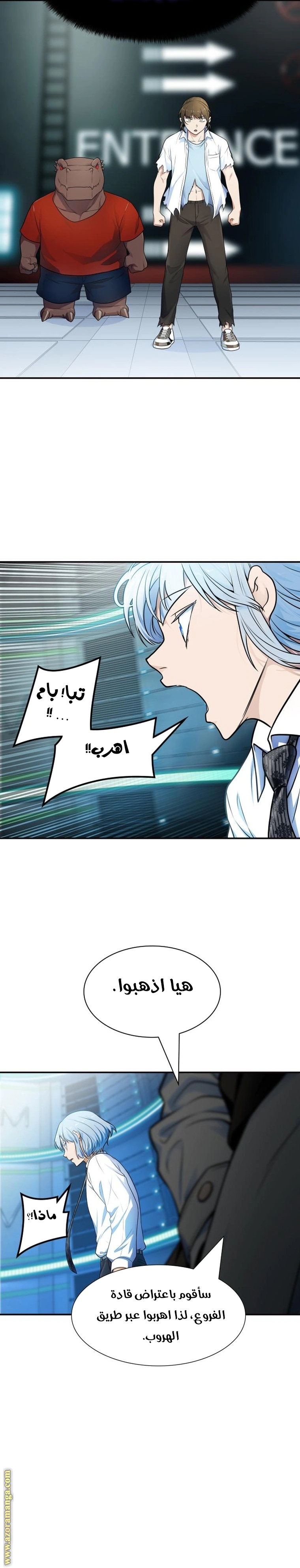 Read Tower Of God S3 AR Manga Online
