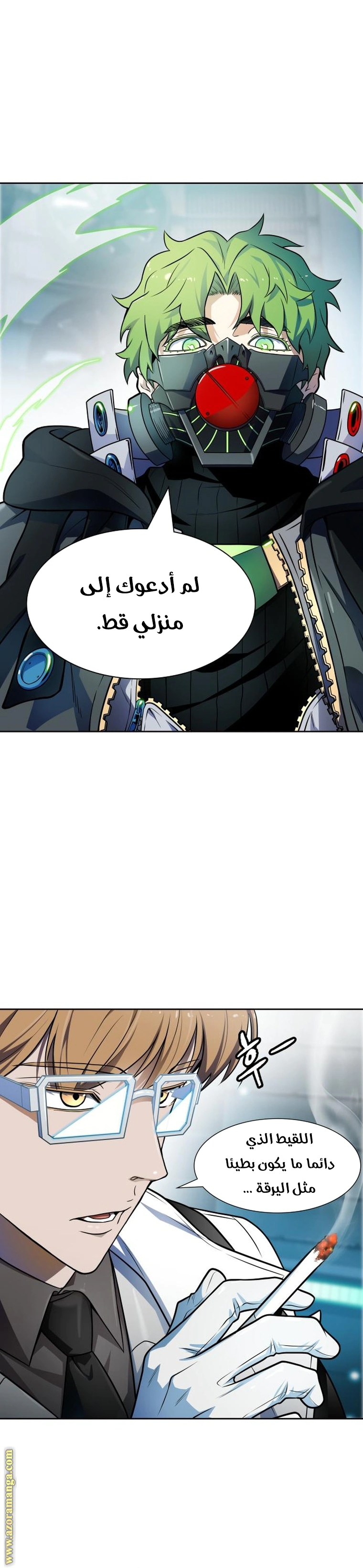 Read Tower Of God S3 AR Manga Online