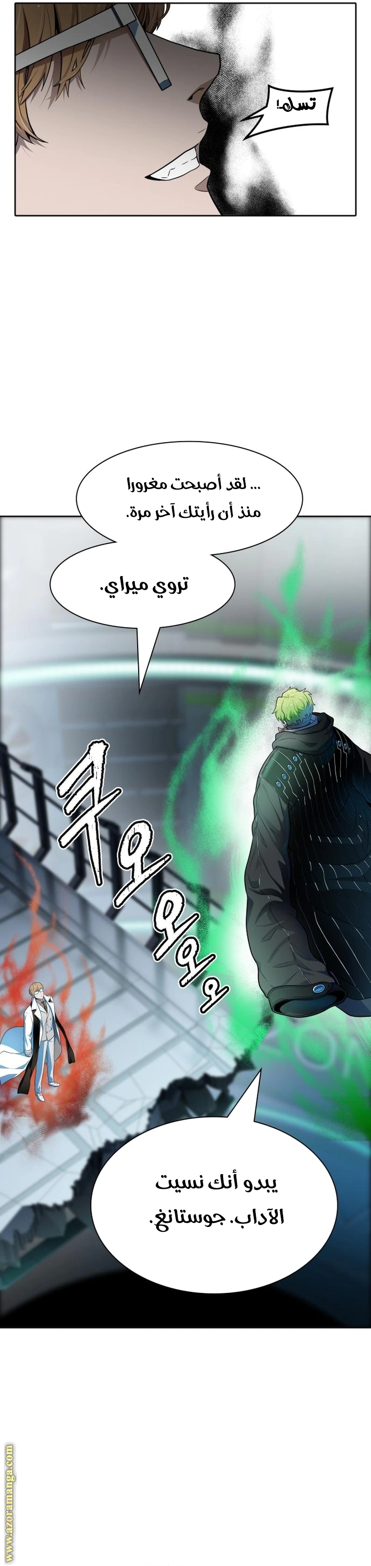 Read Tower Of God S3 AR Manga Online