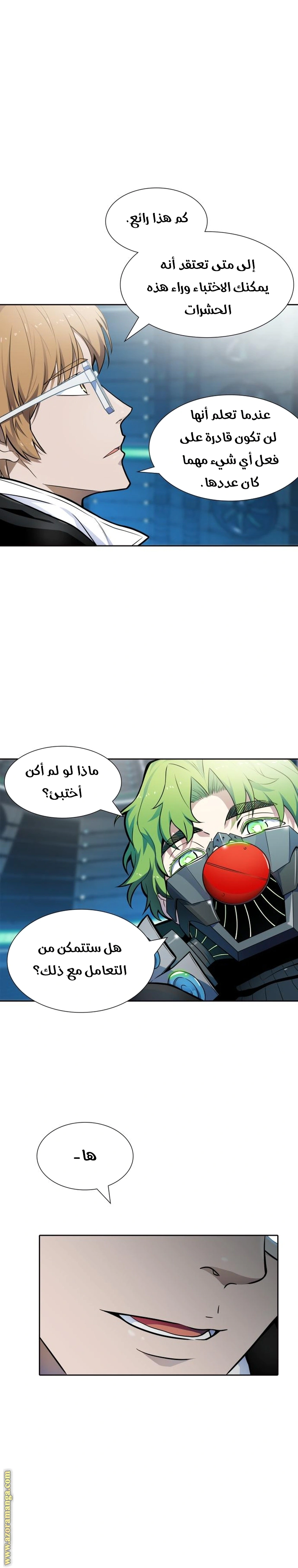 Read Tower Of God S3 AR Manga Online