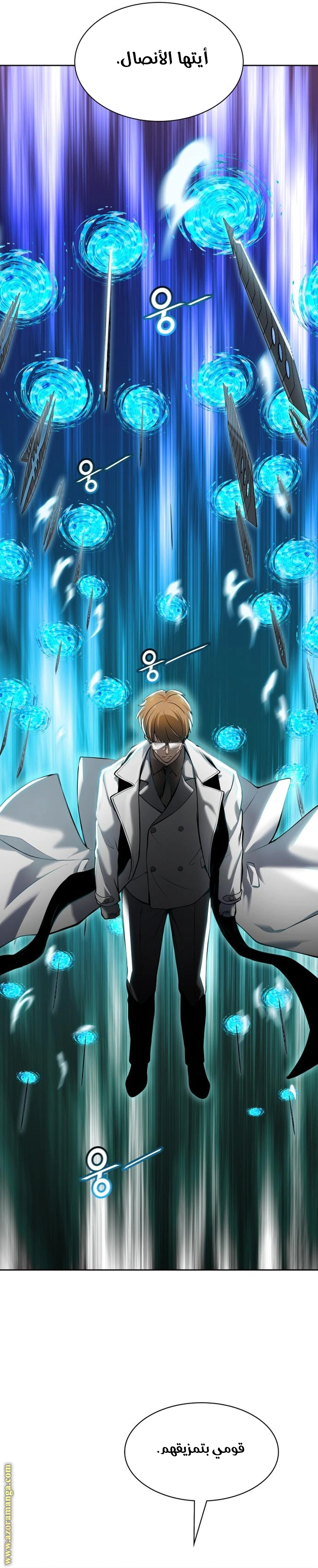 Read Tower Of God S3 AR Manga Online