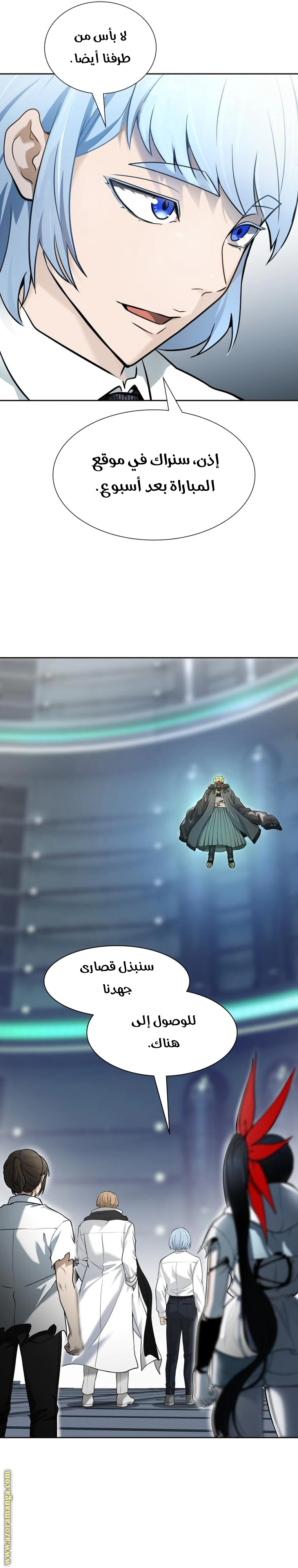 Read Tower Of God S3 AR Manga Online