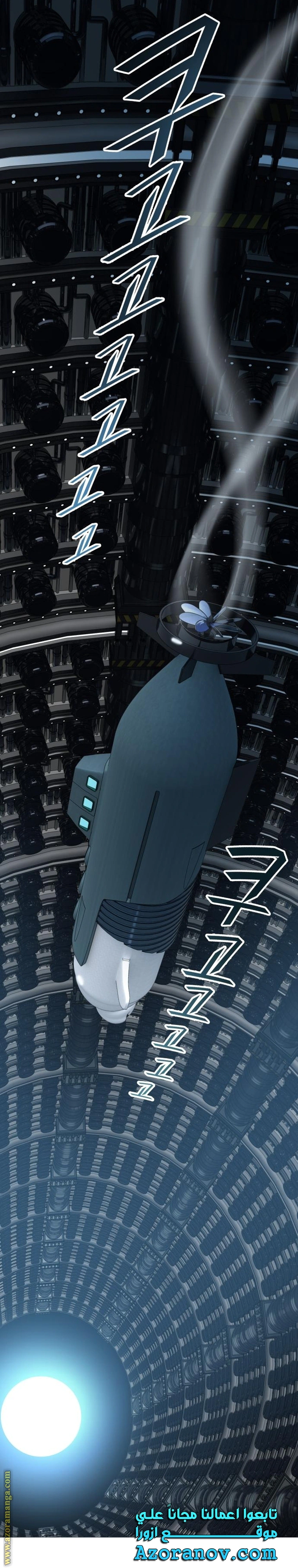 Read Tower Of God S3 AR Manga Online
