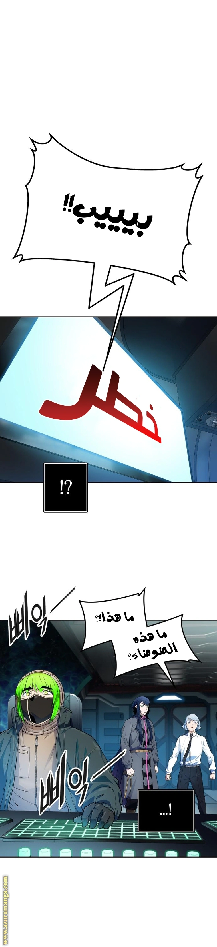 Read Tower Of God S3 AR Manga Online