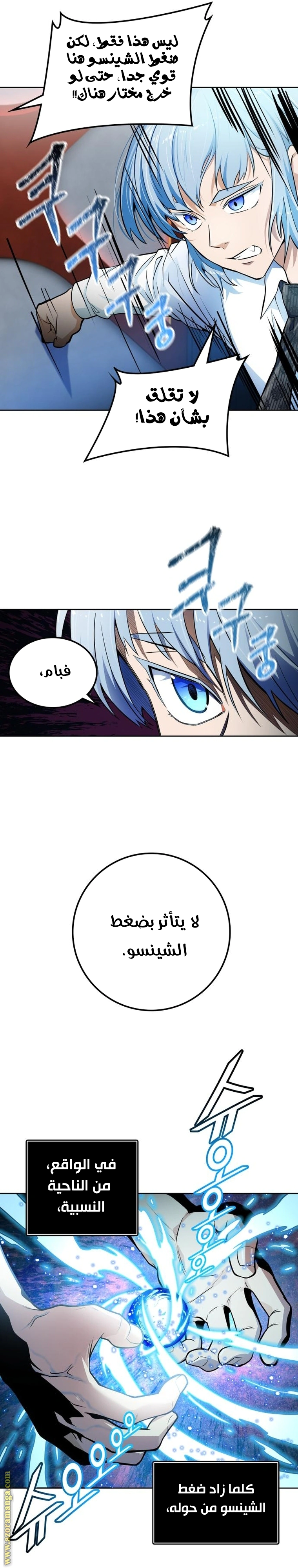 Read Tower Of God S3 AR Manga Online