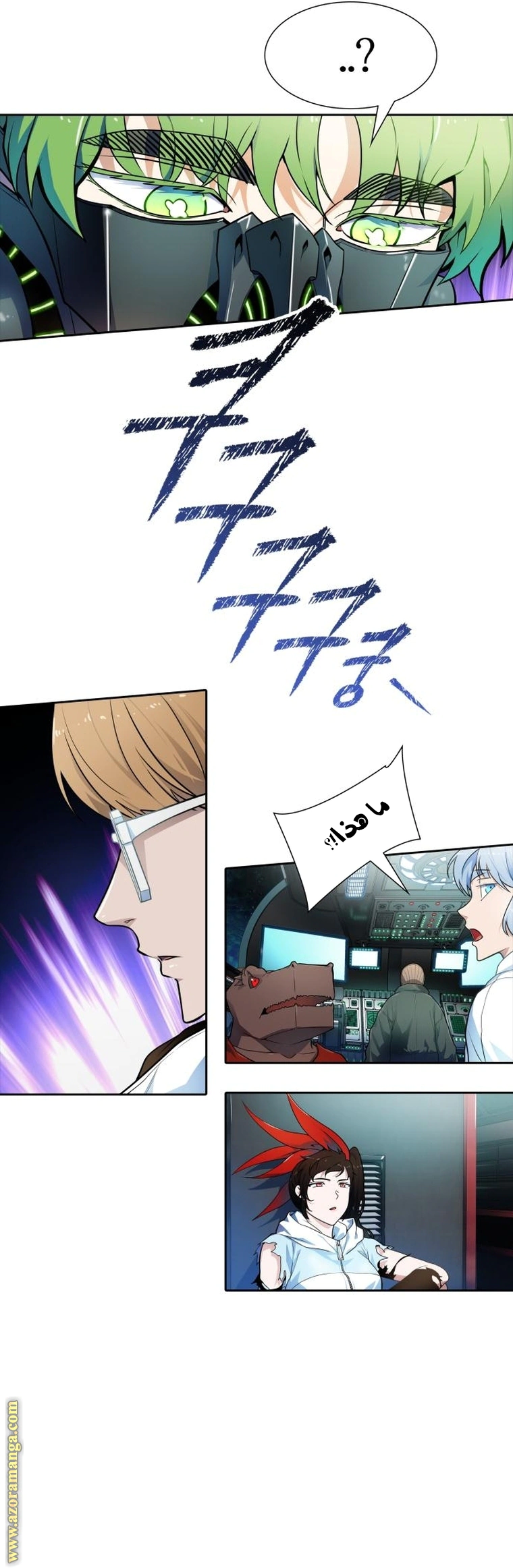 Read Tower Of God S3 AR Manga Online