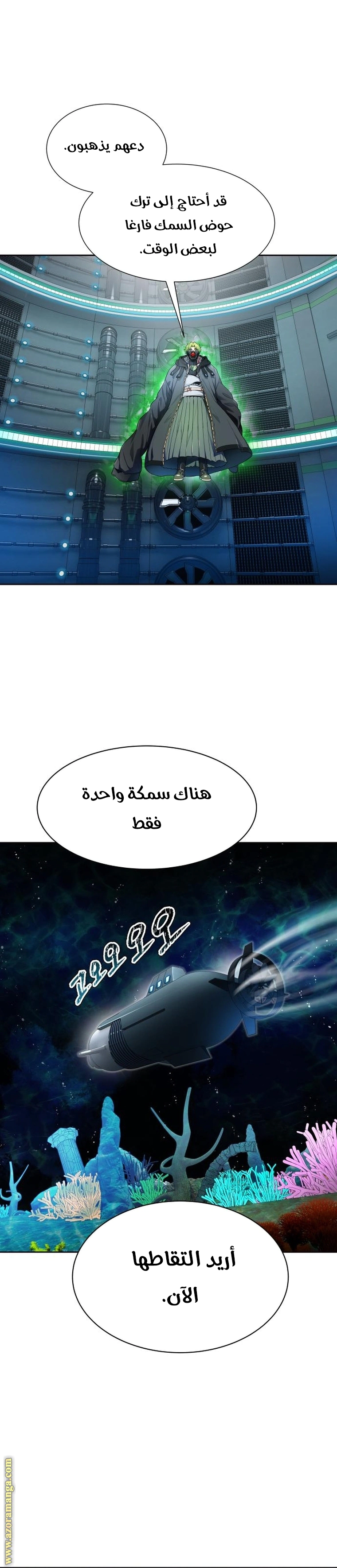 Read Tower Of God S3 AR Manga Online