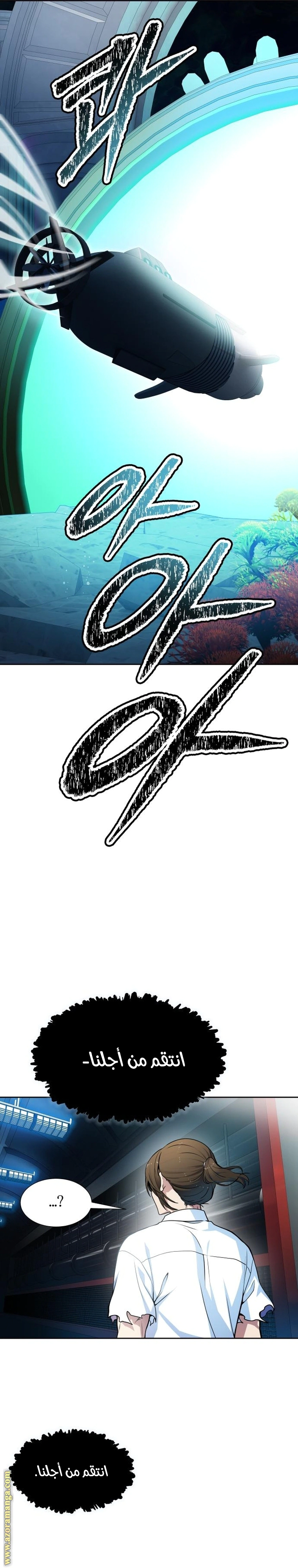 Read Tower Of God S3 AR Manga Online