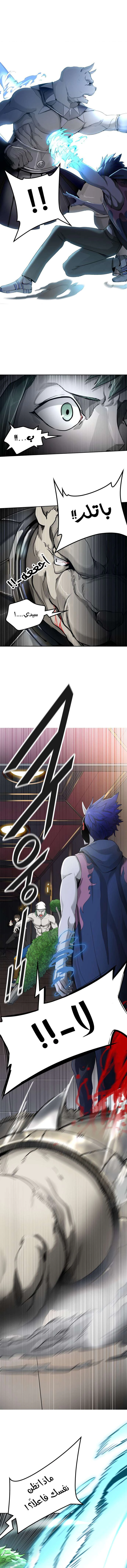 Read Tower Of God S3 AR Manga Online