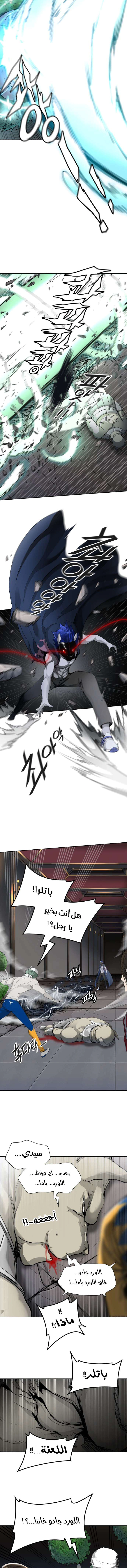 Read Tower Of God S3 AR Manga Online