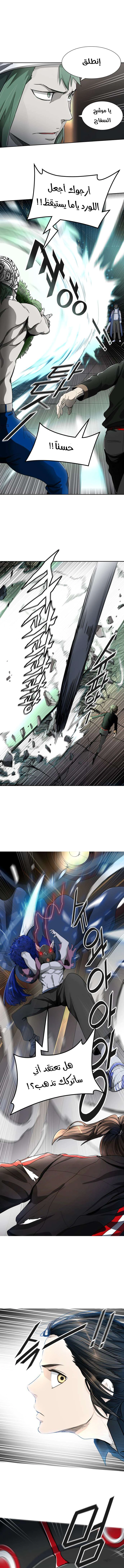 Read Tower Of God S3 AR Manga Online