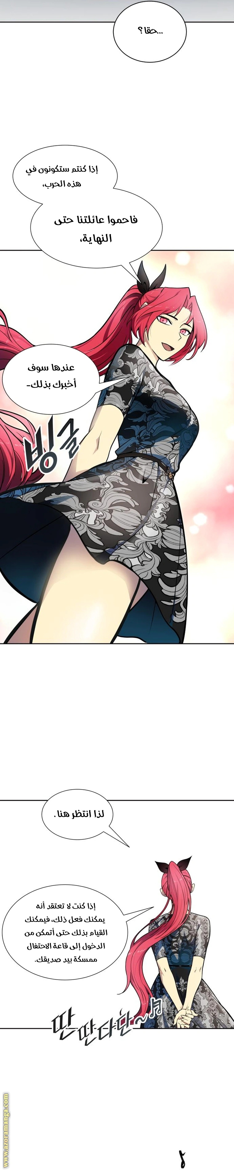 Read Tower Of God S3 AR Manga Online