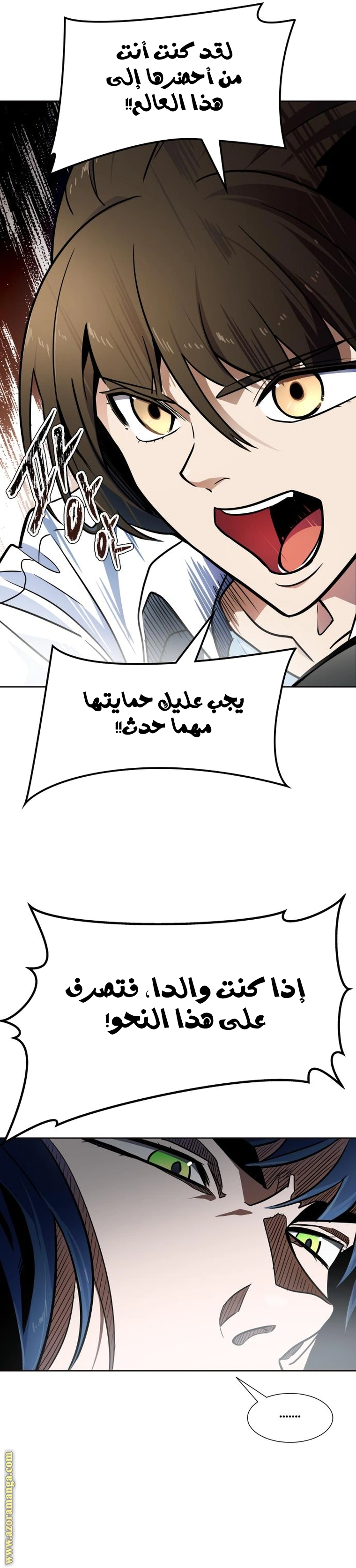Read Tower Of God S3 AR Manga Online