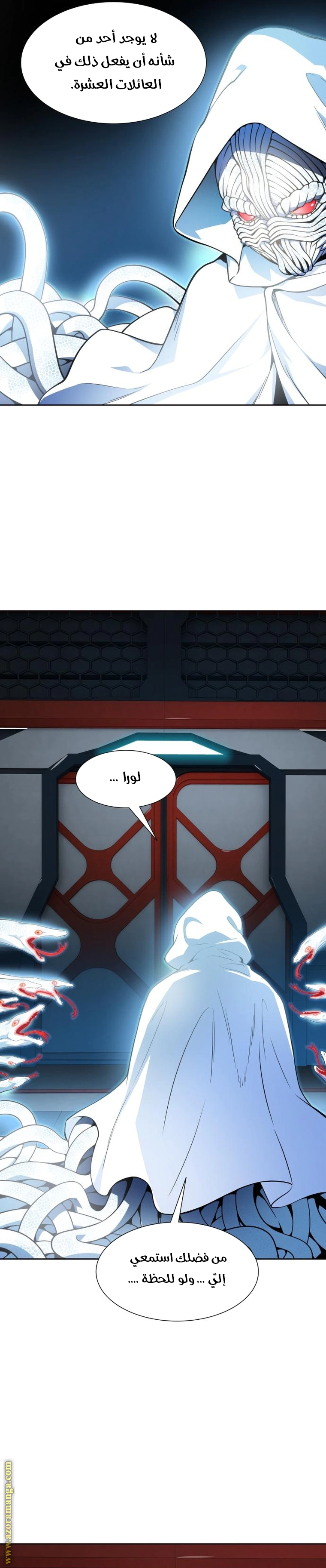 Read Tower Of God S3 AR Manga Online