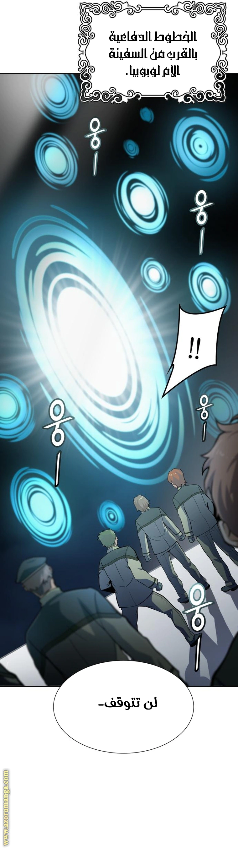 Read Tower Of God S3 AR Manga Online