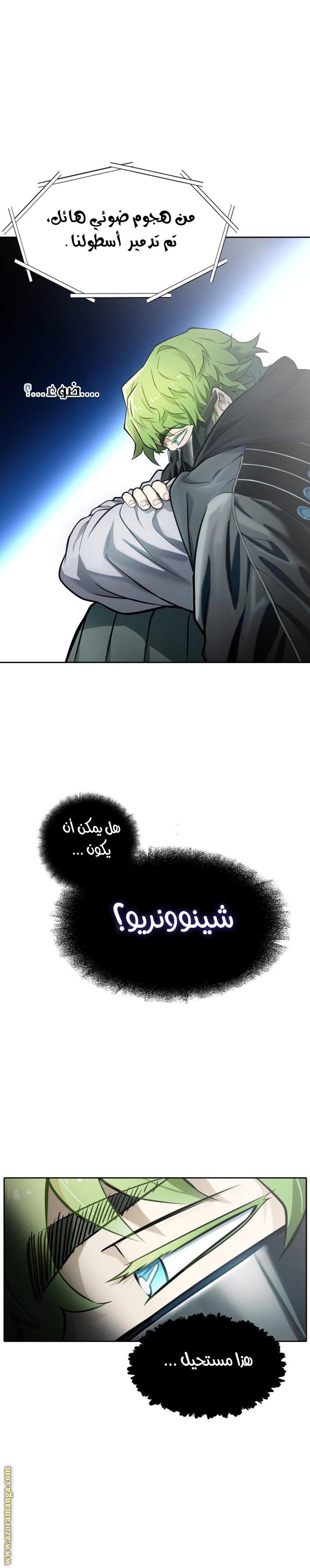 Read Tower Of God S3 AR Manga Online