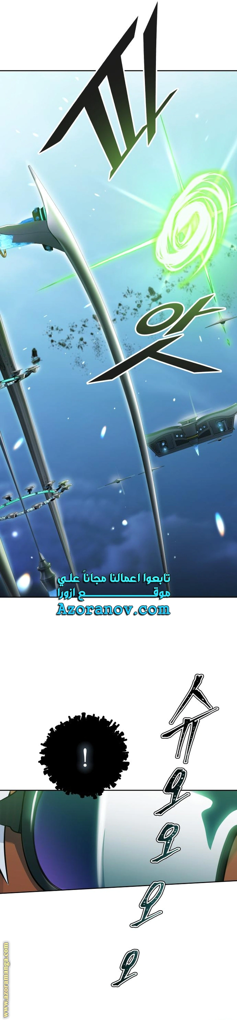 Read Tower Of God S3 AR Manga Online