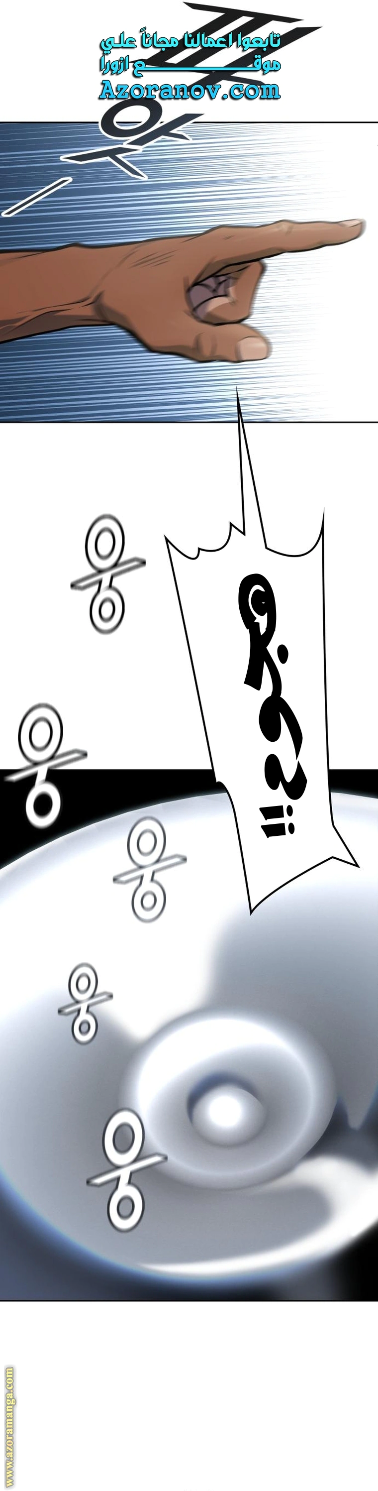 Read Tower Of God S3 AR Manga Online