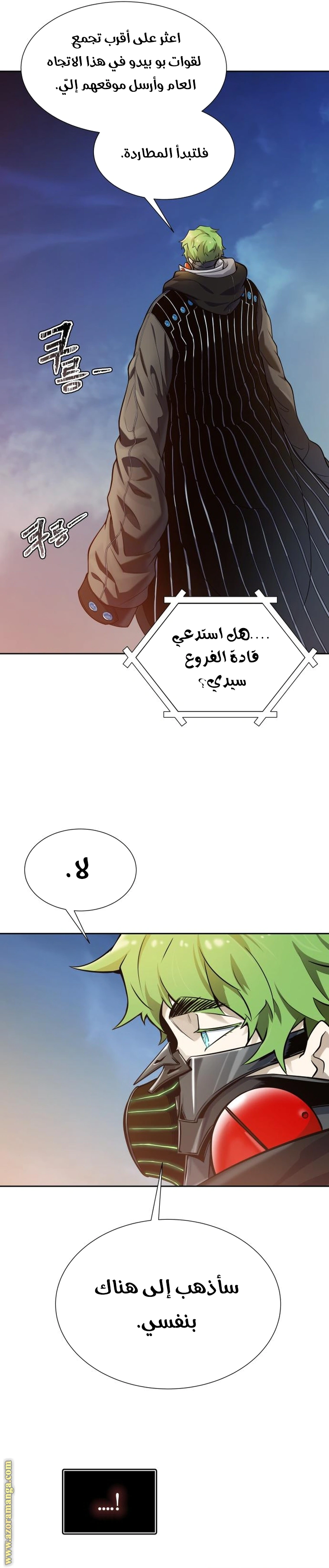 Read Tower Of God S3 AR Manga Online