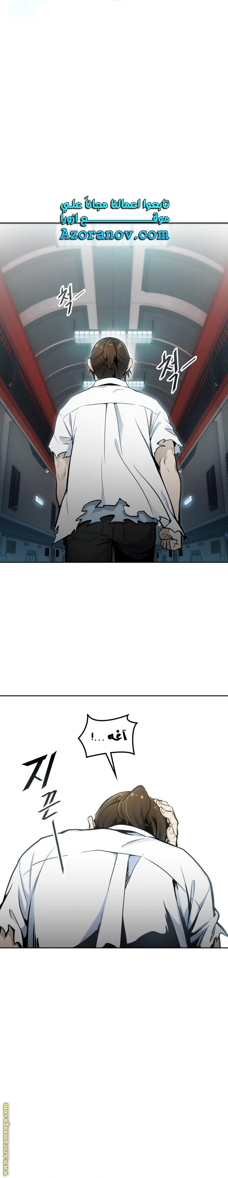 Read Tower Of God S3 AR Manga Online