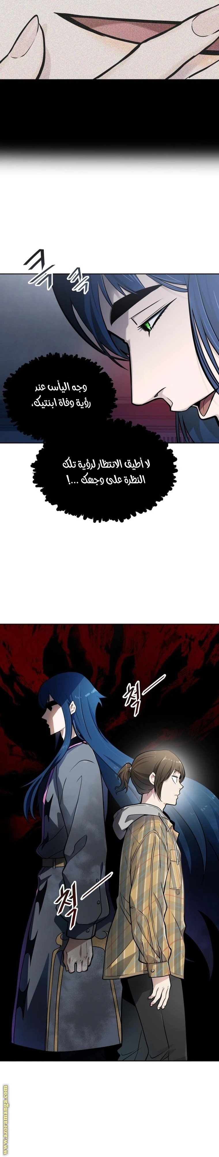 Read Tower Of God S3 AR Manga Online