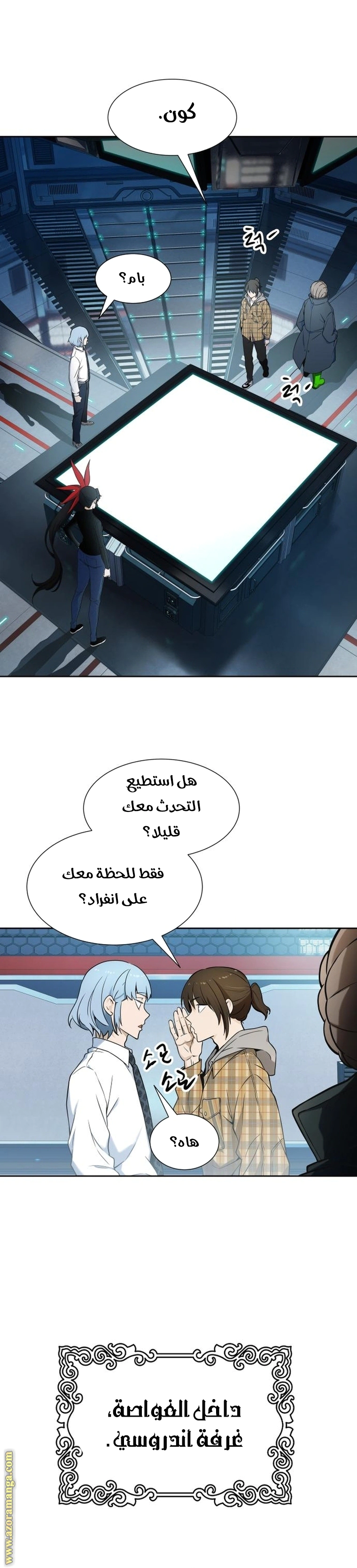 Read Tower Of God S3 AR Manga Online