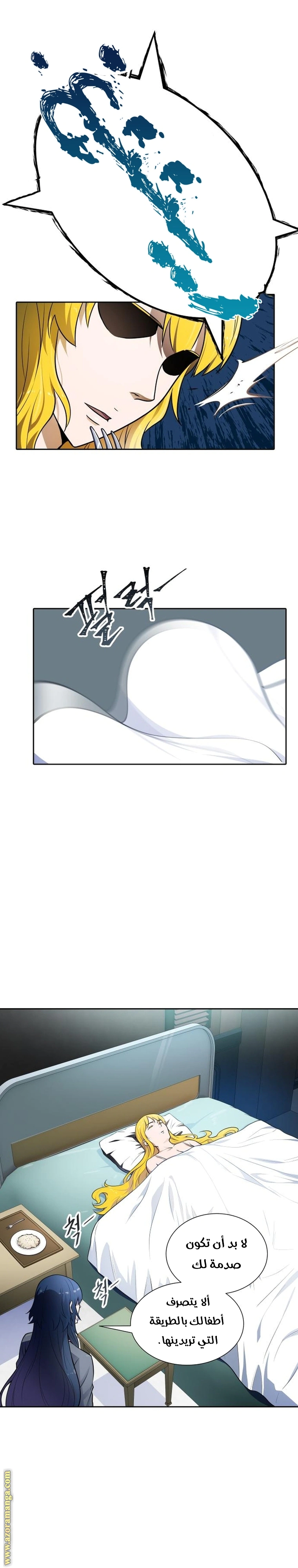 Read Tower Of God S3 AR Manga Online
