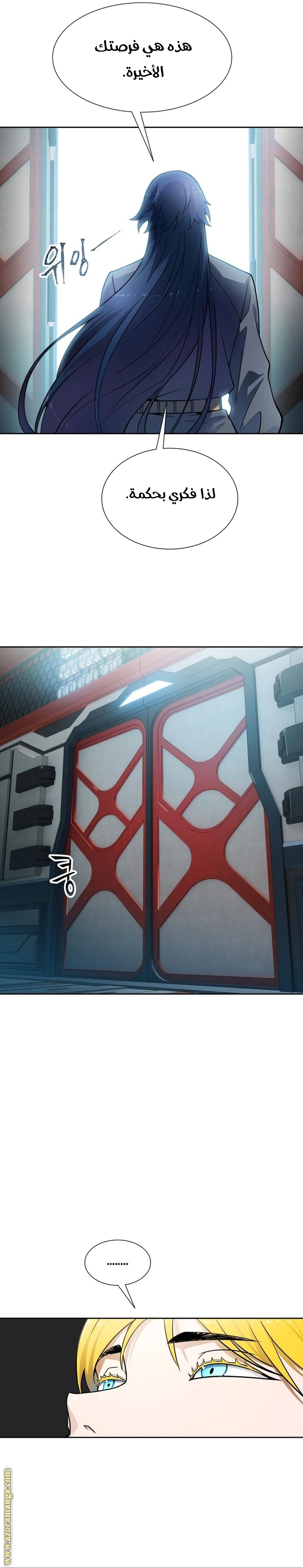 Read Tower Of God S3 AR Manga Online