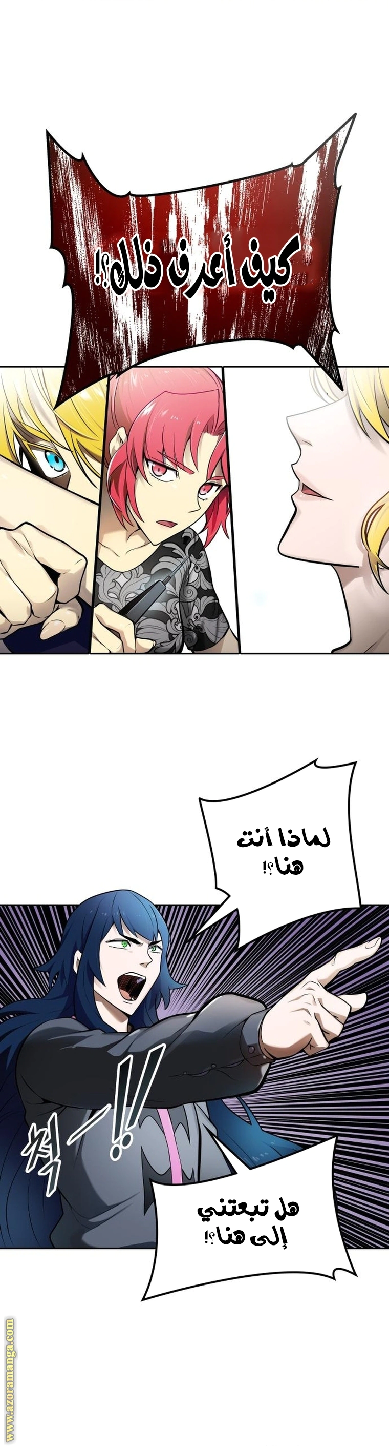 Read Tower Of God S3 AR Manga Online