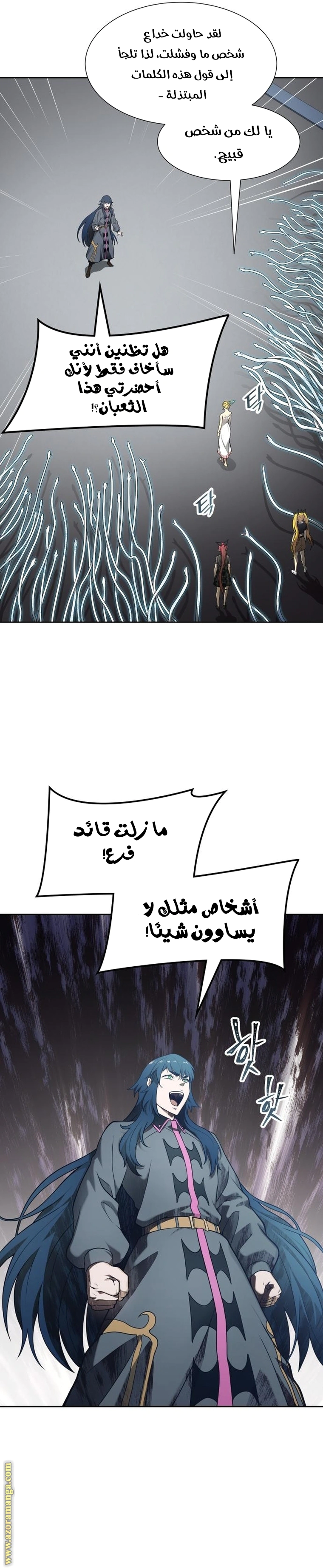 Read Tower Of God S3 AR Manga Online