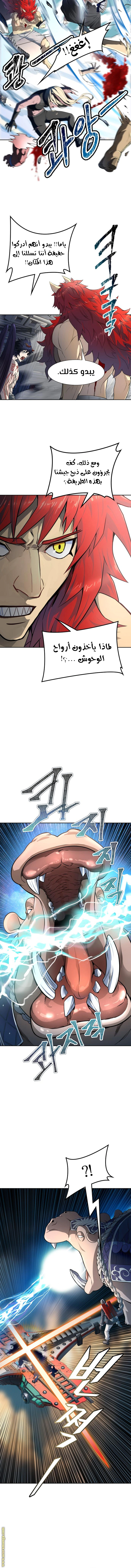 Read Tower Of God S3 AR Manga Online