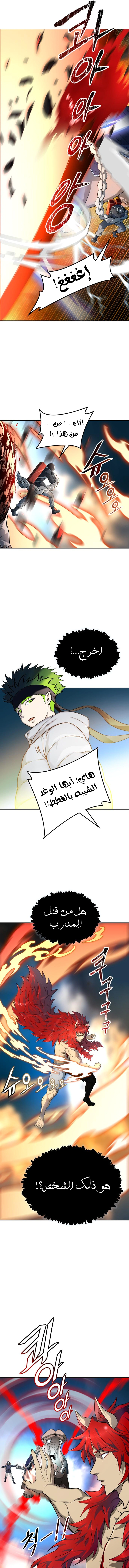 Read Tower Of God S3 AR Manga Online