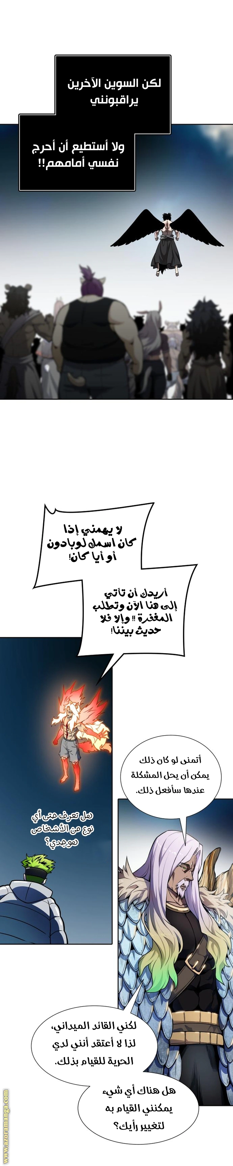 Read Tower Of God S3 AR Manga Online