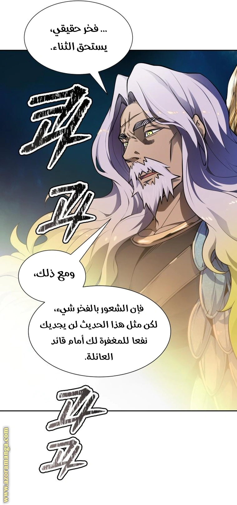 Read Tower Of God S3 AR Manga Online