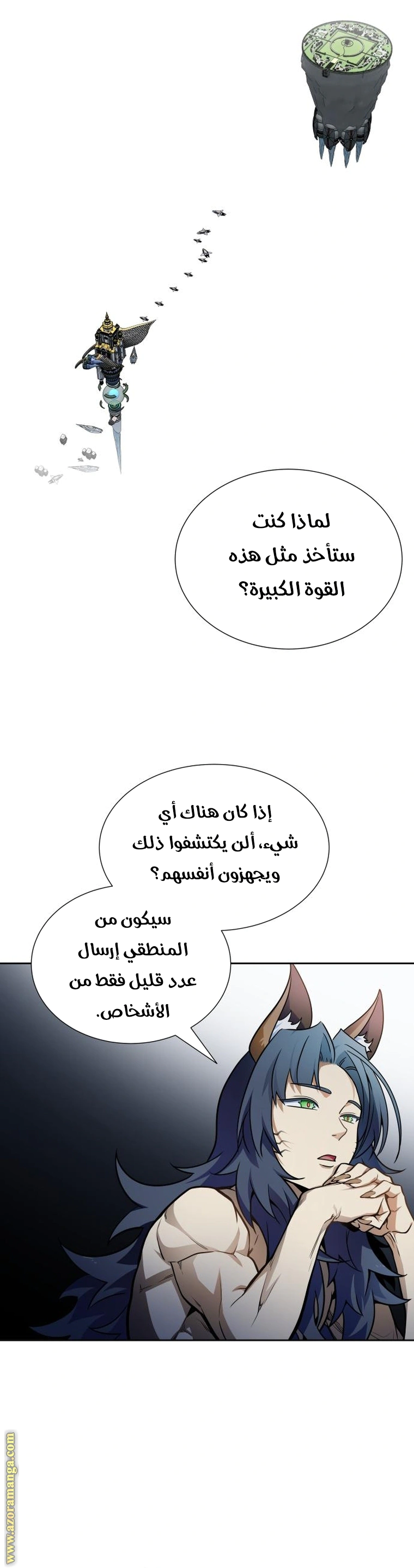 Read Tower Of God S3 AR Manga Online
