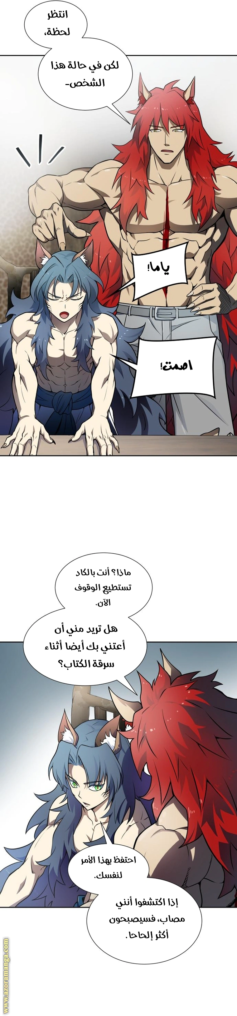 Read Tower Of God S3 AR Manga Online