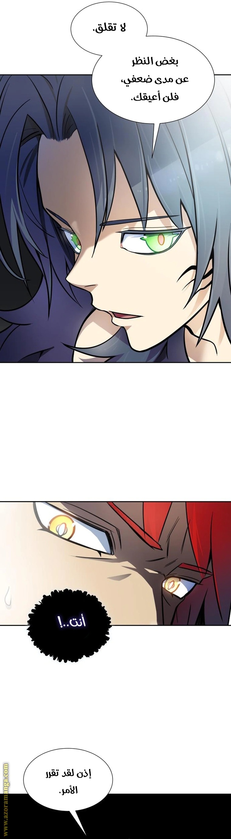 Read Tower Of God S3 AR Manga Online