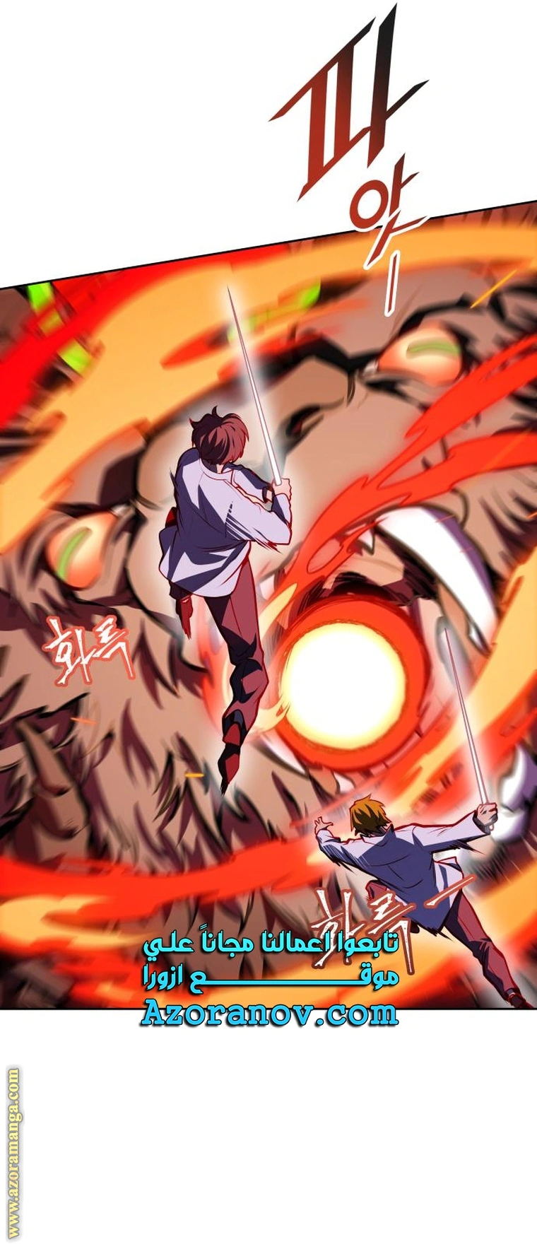 Read Tower Of God S3 AR Manga Online