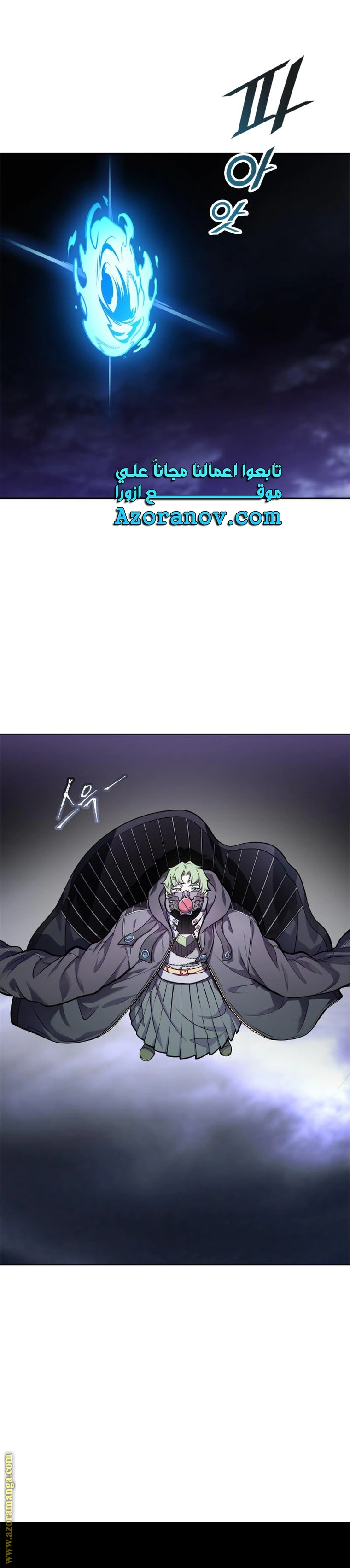 Read Tower Of God S3 AR Manga Online