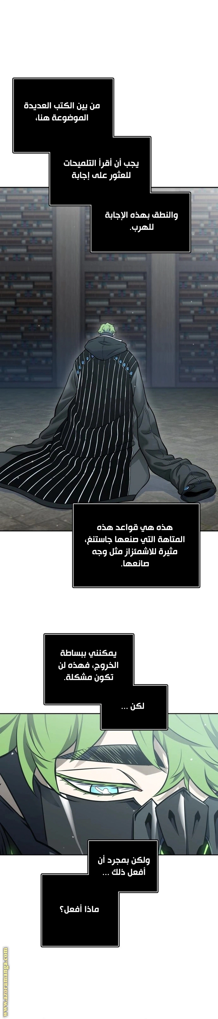 Read Tower Of God S3 AR Manga Online