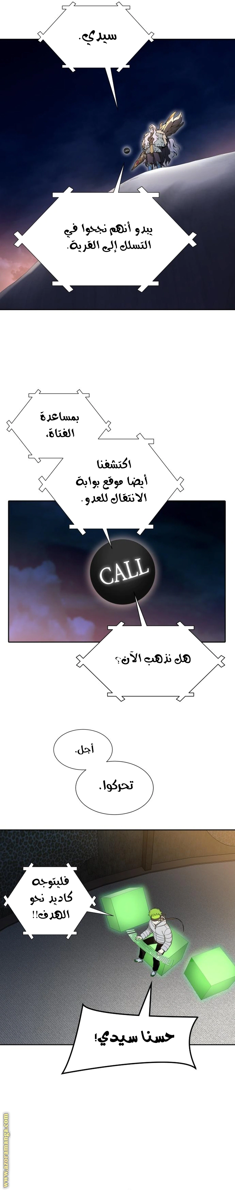 Read Tower Of God S3 AR Manga Online