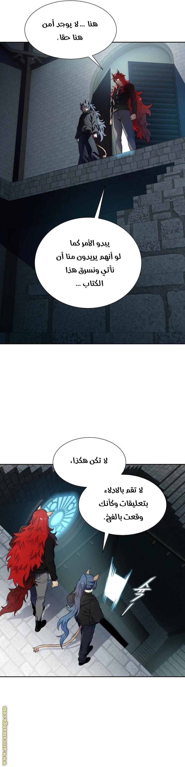 Read Tower Of God S3 AR Manga Online