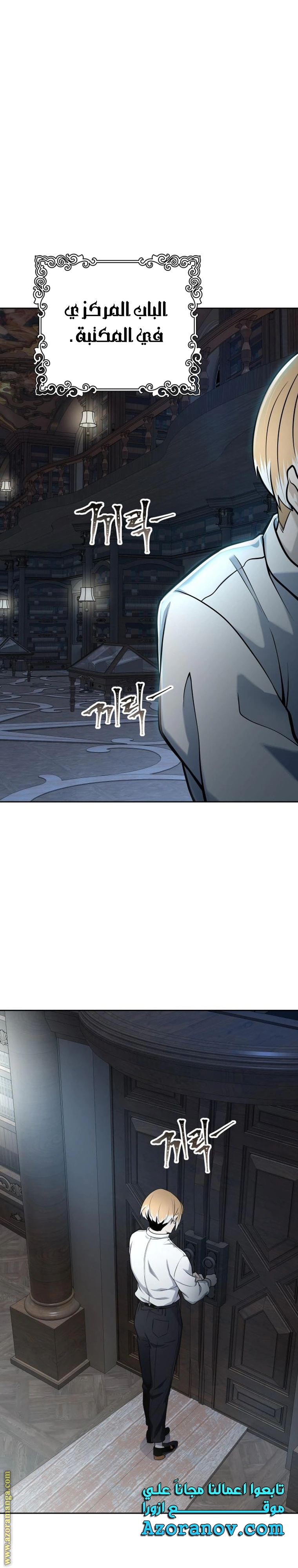 Read Tower Of God S3 AR Manga Online
